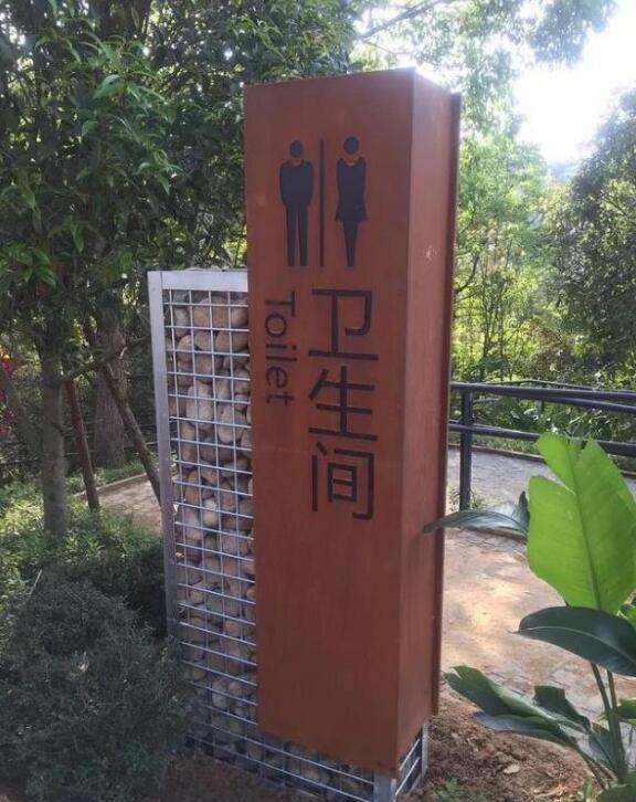 马尾锈钢板标识牌